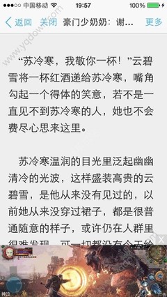 菲律宾黑名单洗黑需要什么材料，为什么会进黑名单